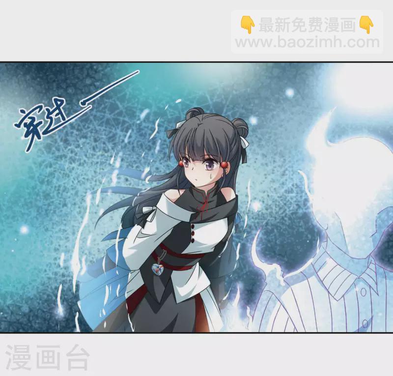 第385话 初到冥界115