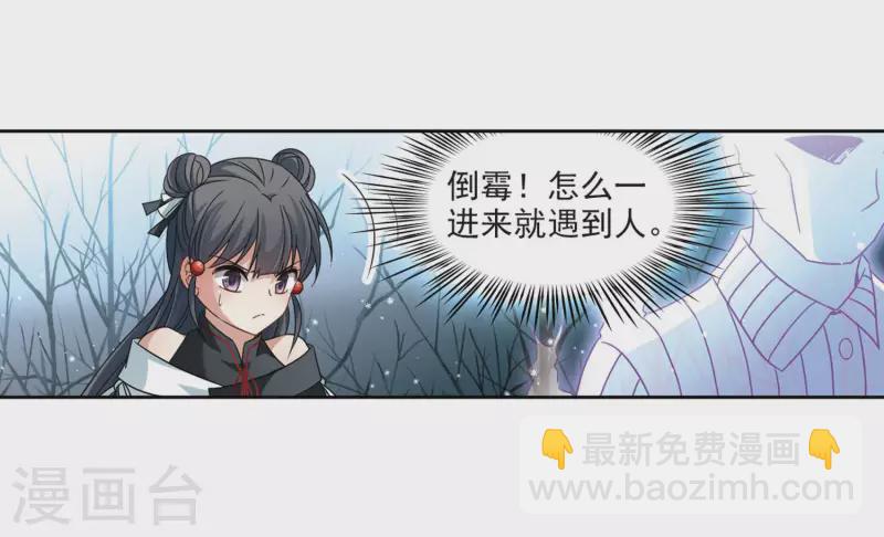 第385话 初到冥界119
