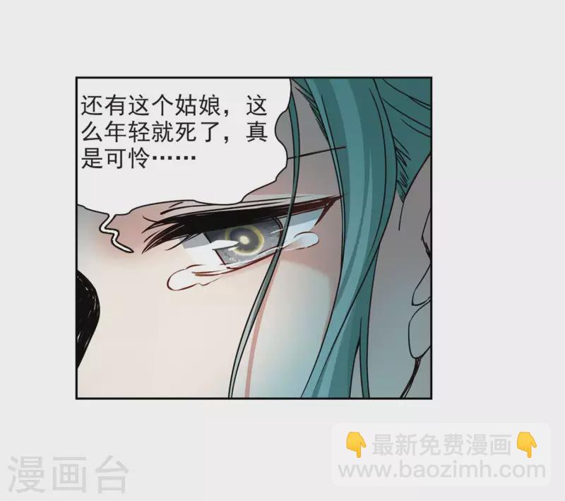 第385话 初到冥界121