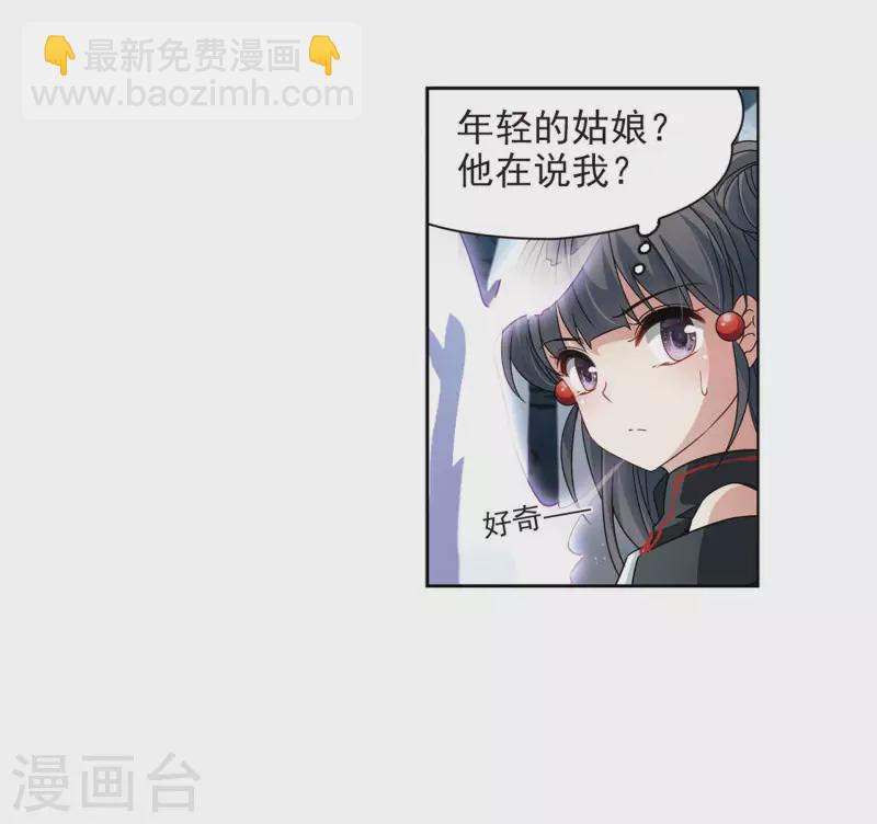 第385话 初到冥界122