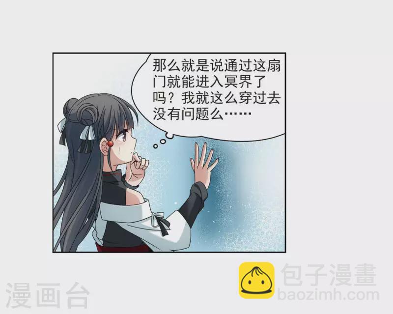 第385话 初到冥界19