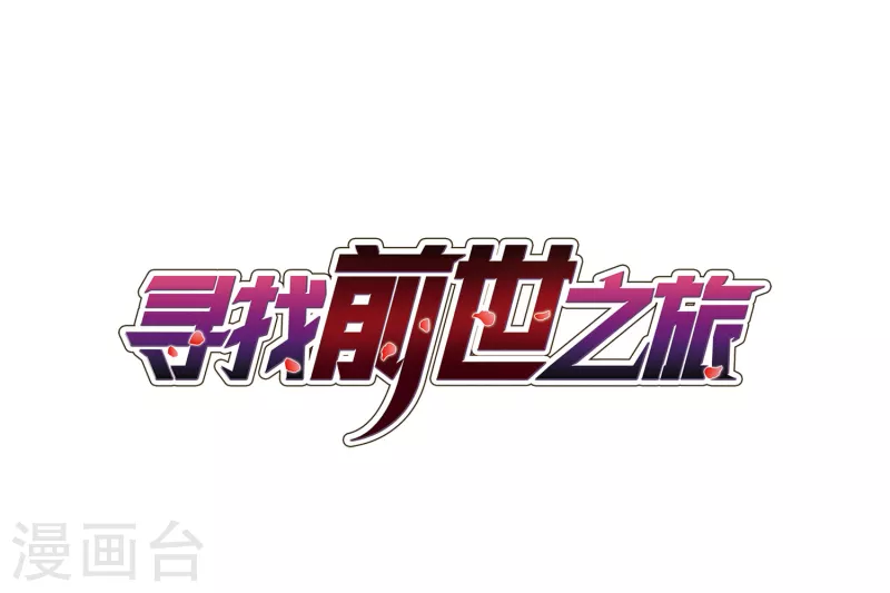 第386话 初到冥界20