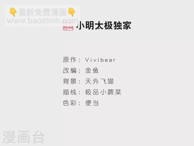 第386话 初到冥界21