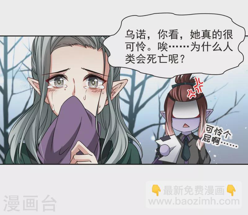 第386话 初到冥界210