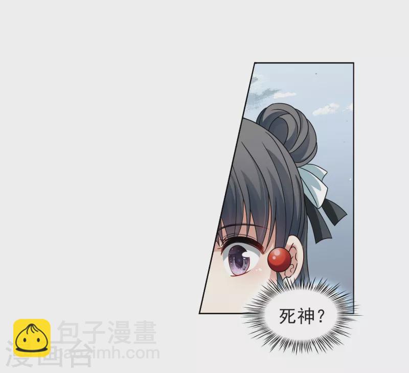 第386话 初到冥界212