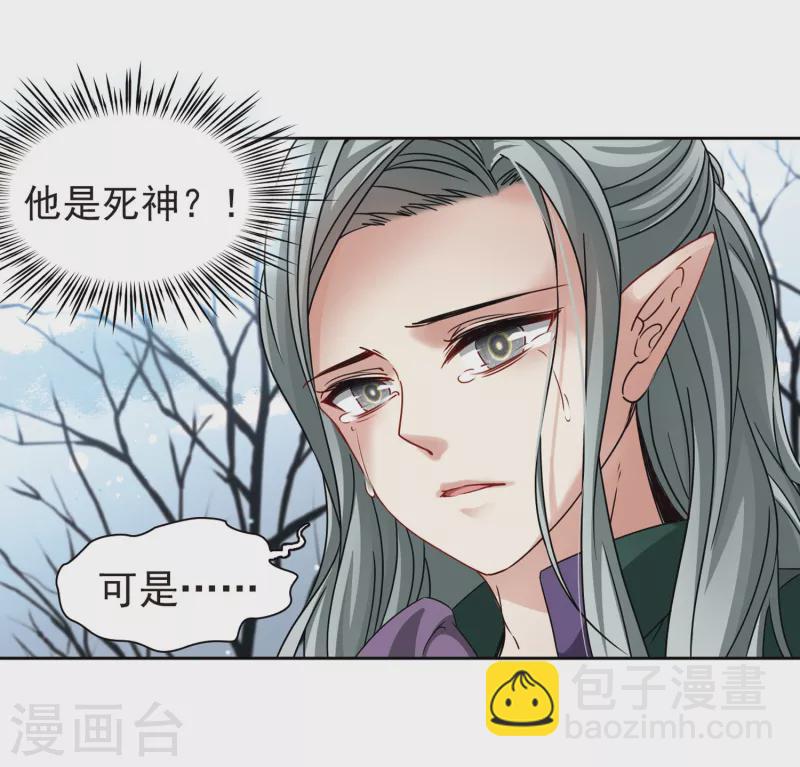 第386话 初到冥界214
