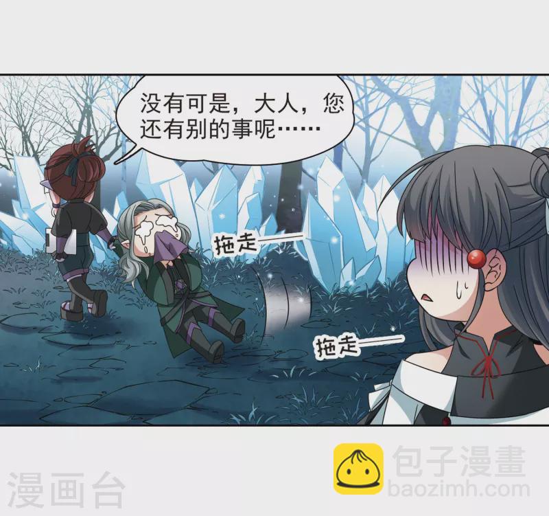 第386话 初到冥界215