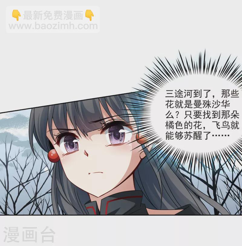 第386话 初到冥界219