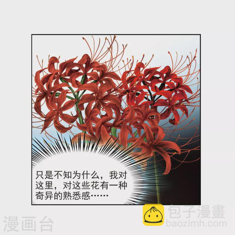 第386话 初到冥界220