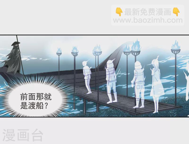 第386话 初到冥界222