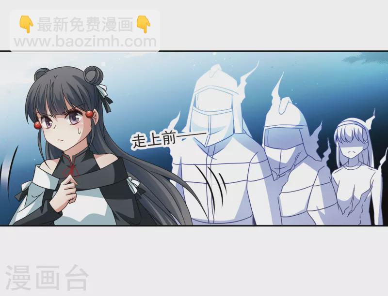 第386话 初到冥界223