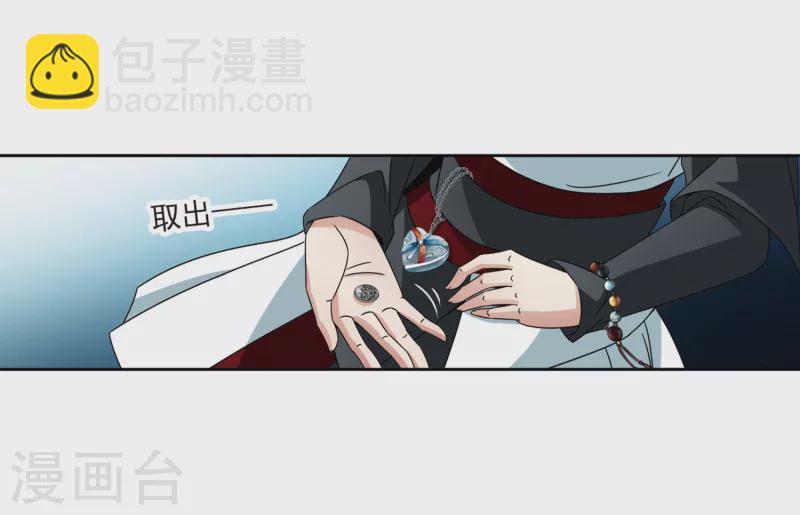 第386话 初到冥界226