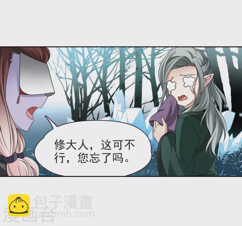 第386话 初到冥界23