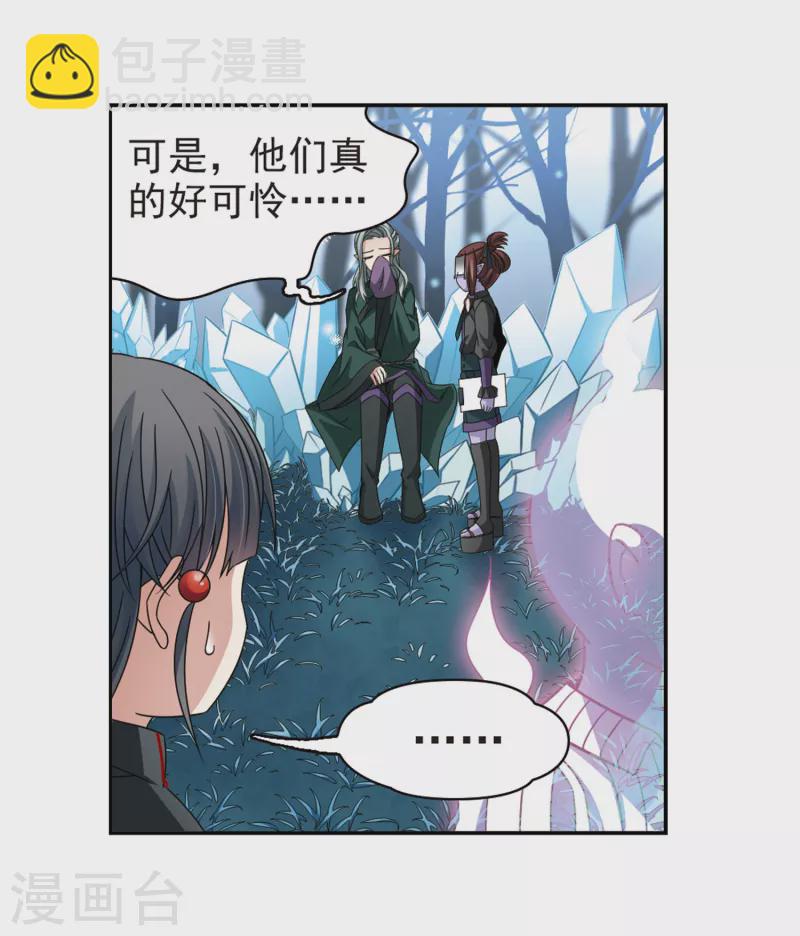 第386话 初到冥界27