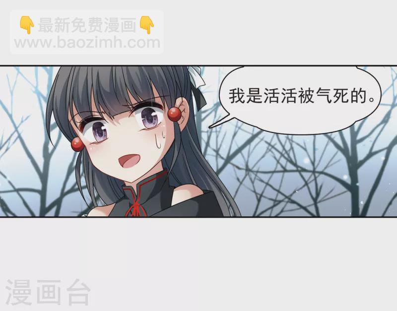 第386话 初到冥界29
