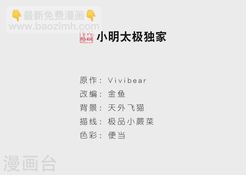 第387话 初到冥界31