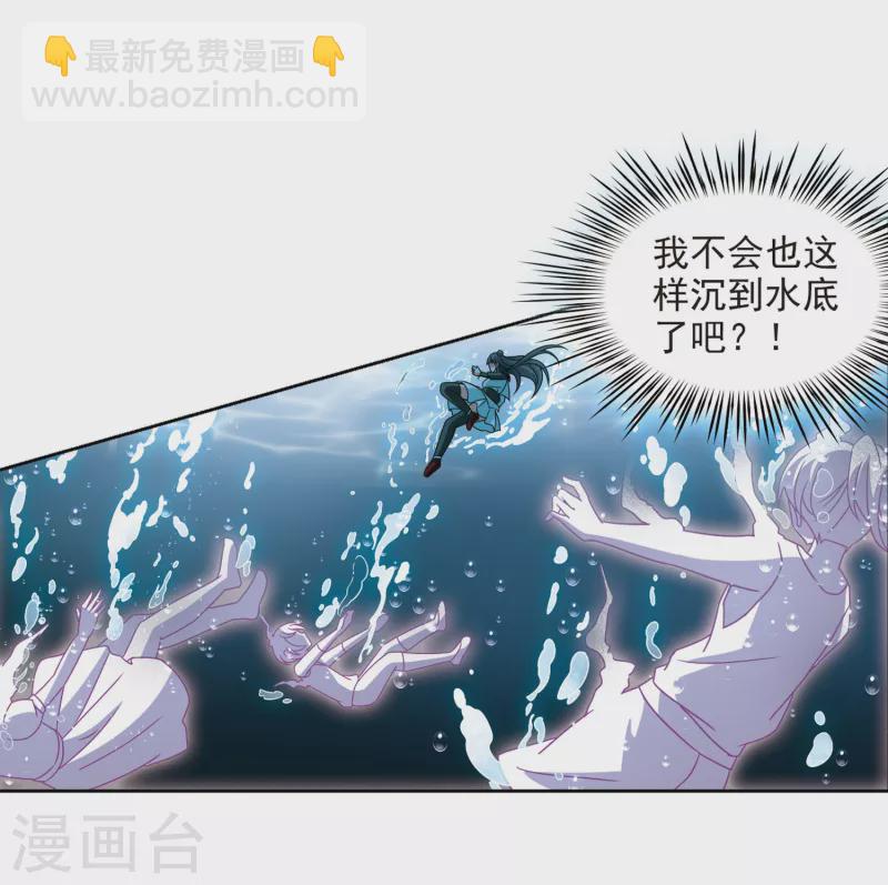 第387话 初到冥界310