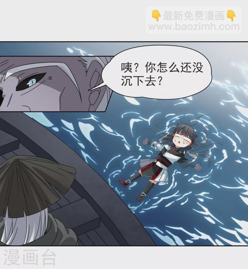 第387话 初到冥界311