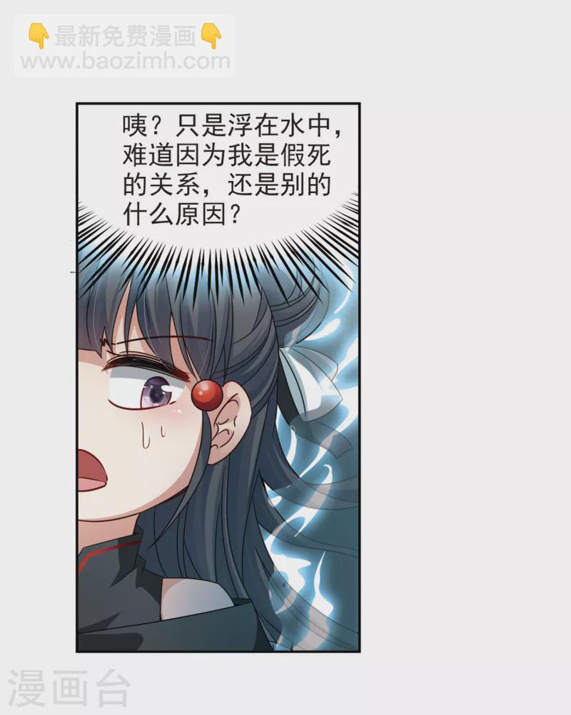 第387话 初到冥界312