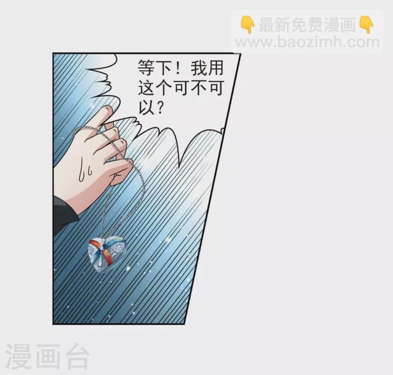 第387话 初到冥界314