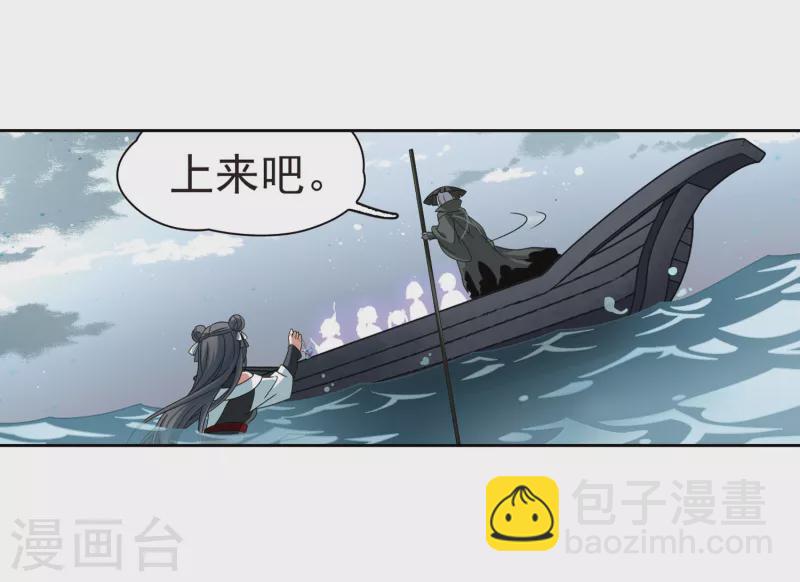 第387话 初到冥界316