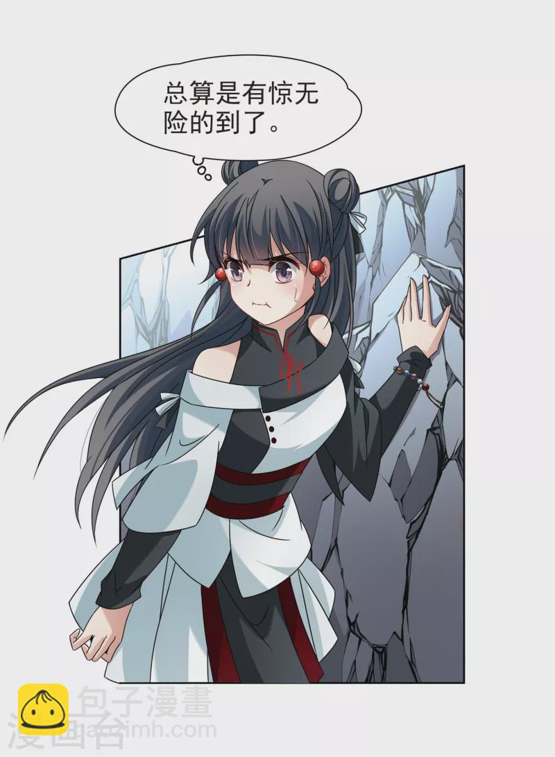 第387话 初到冥界319