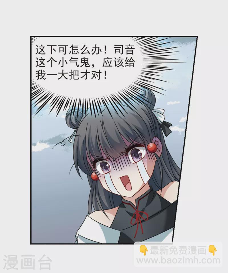 第387话 初到冥界34