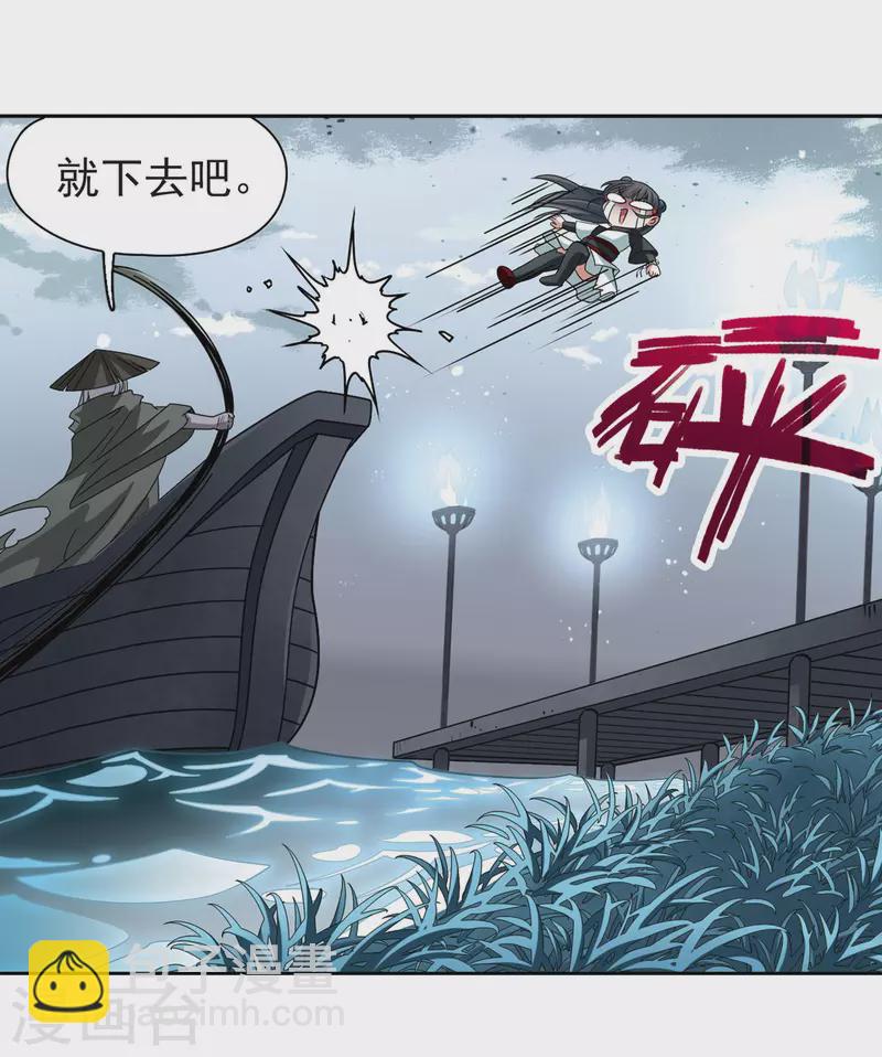 第387话 初到冥界36