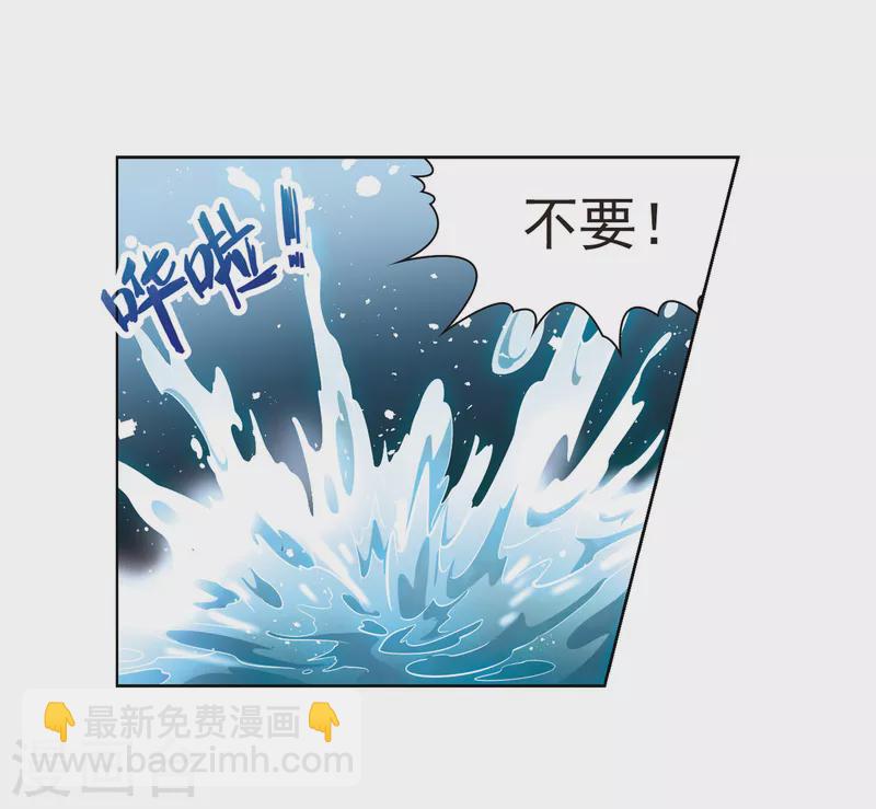 第387话 初到冥界37