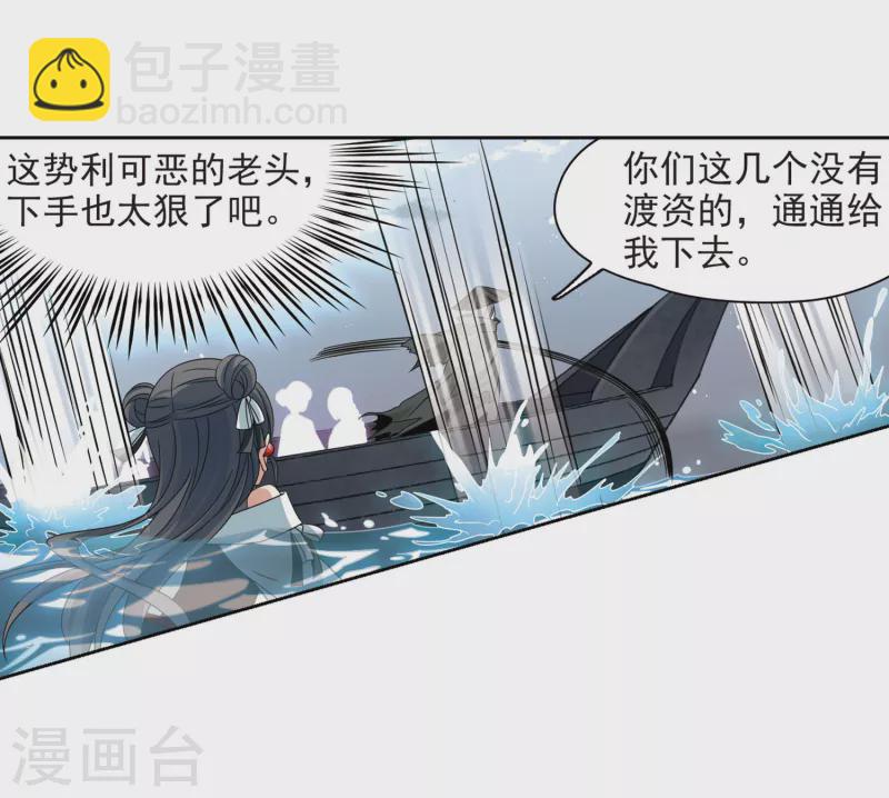 第387话 初到冥界39
