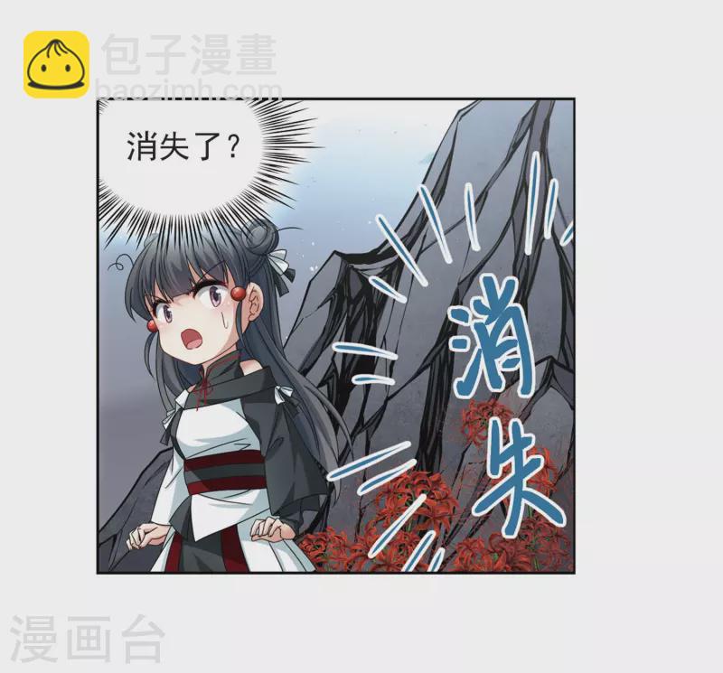 第388话 地狱犬多罗110