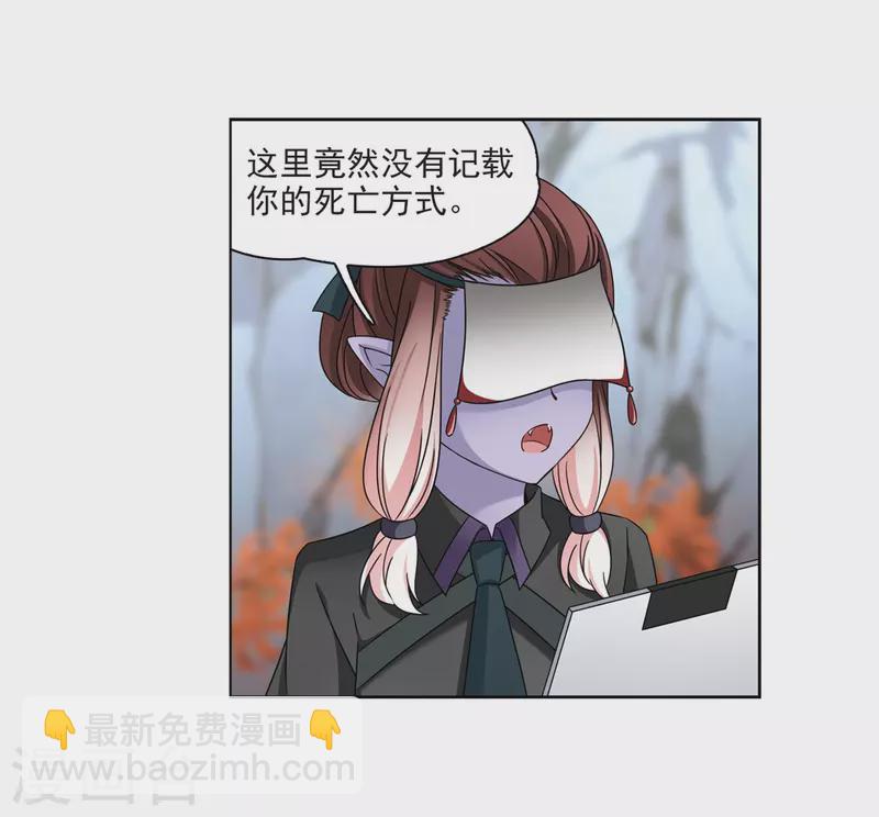 第388话 地狱犬多罗114