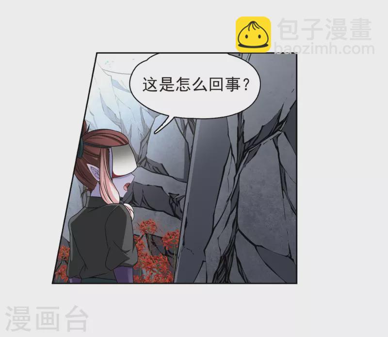 第388话 地狱犬多罗117