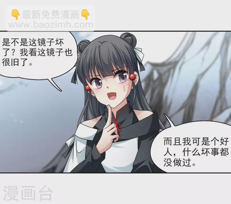第388话 地狱犬多罗118