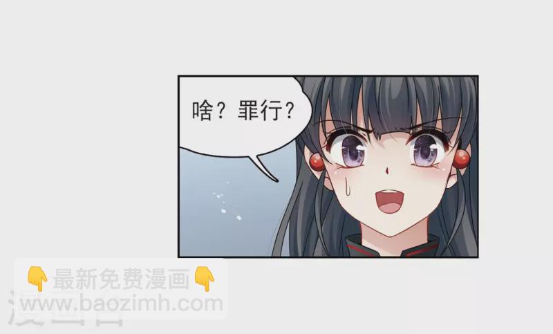 第388话 地狱犬多罗121