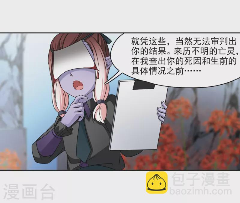 第388话 地狱犬多罗124