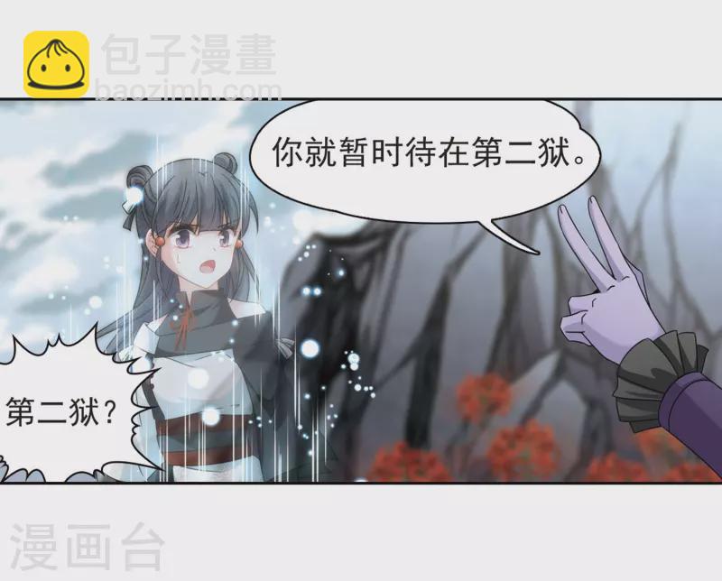 第388话 地狱犬多罗125