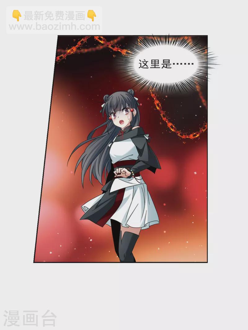 第388话 地狱犬多罗128
