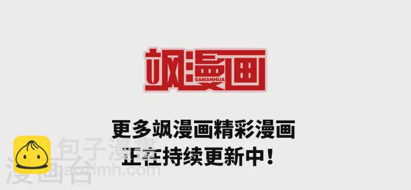 第388话 地狱犬多罗129