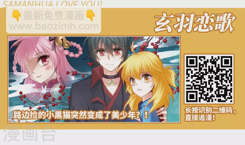 第388话 地狱犬多罗131