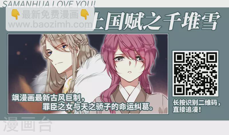 第388话 地狱犬多罗132
