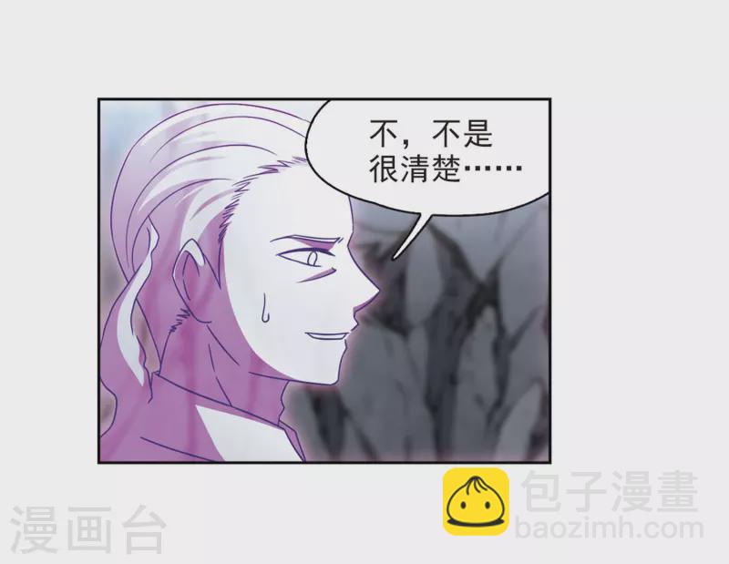 第388话 地狱犬多罗14