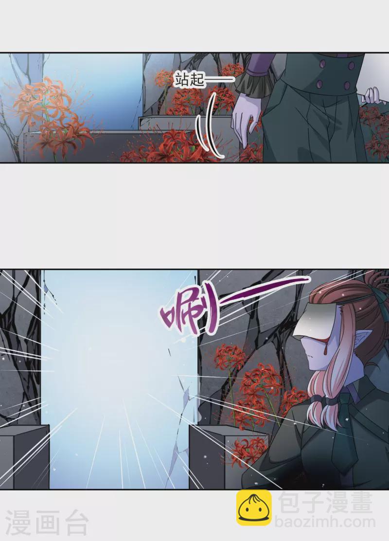 第388话 地狱犬多罗15