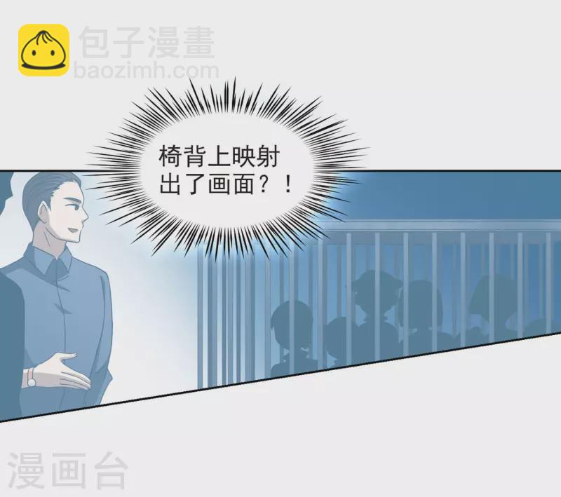 第388话 地狱犬多罗16