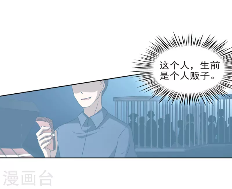 第388话 地狱犬多罗17