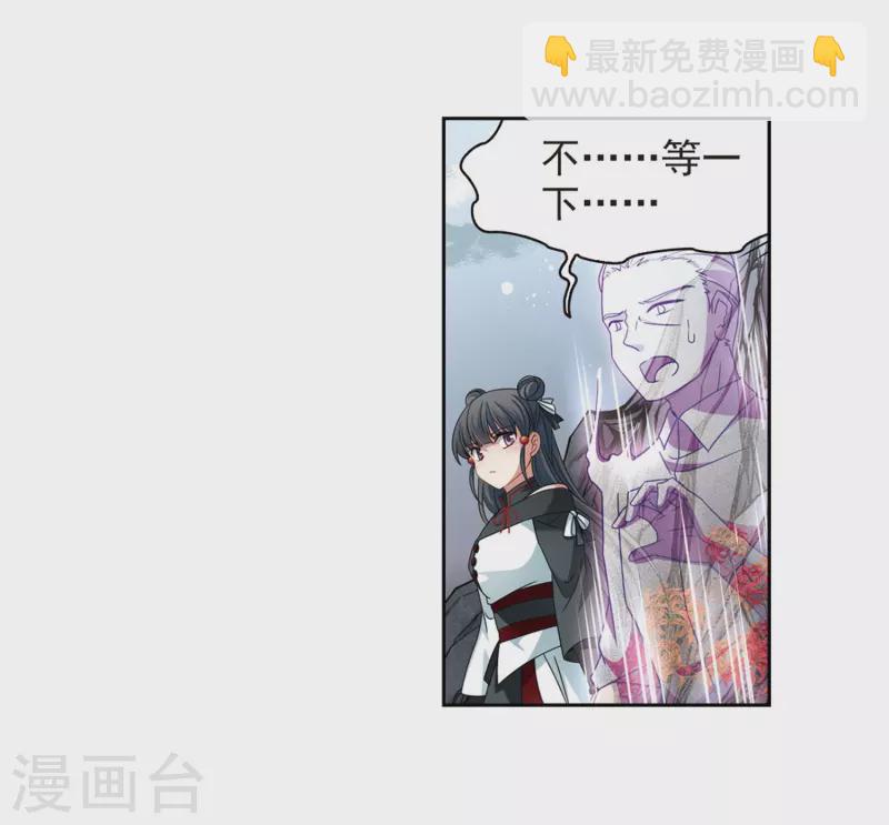 第388话 地狱犬多罗19