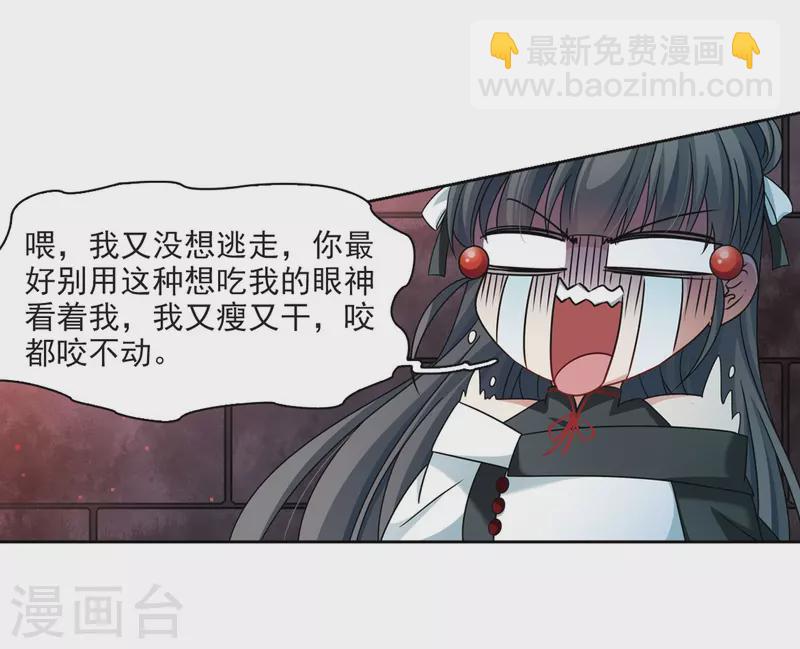 第389话 地狱犬多罗210