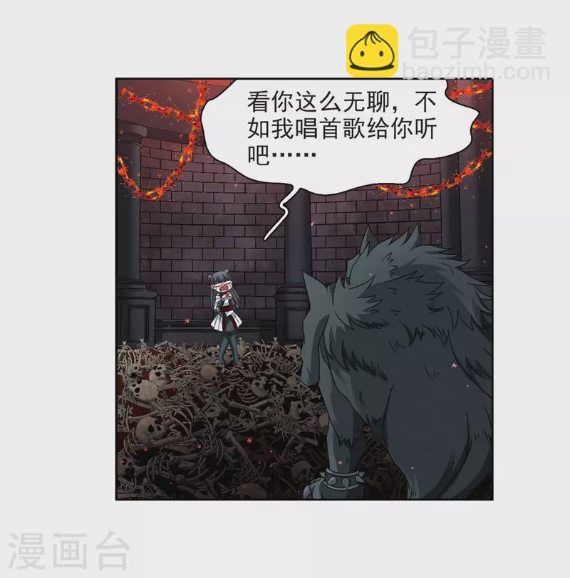 第389话 地狱犬多罗212