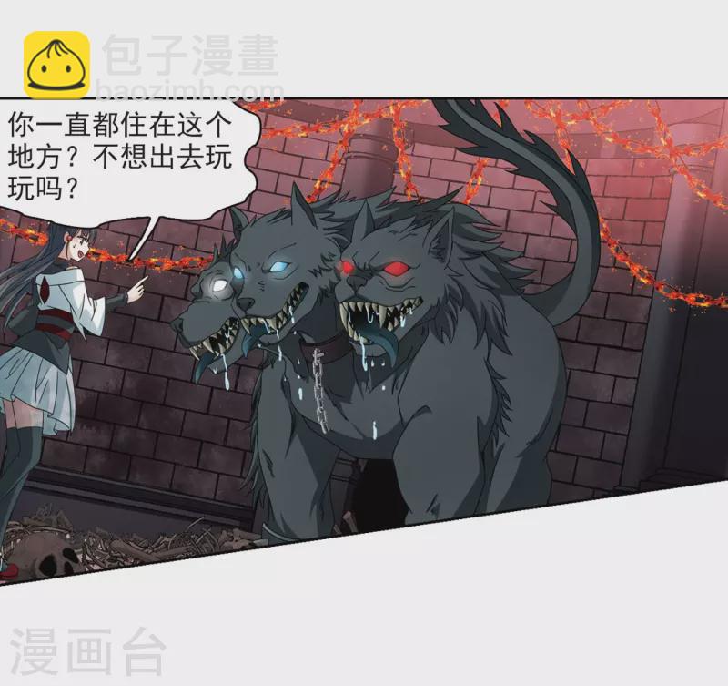 第389话 地狱犬多罗213