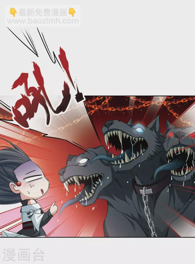 第389话 地狱犬多罗215
